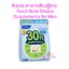 Fancl Good Choice For 30's MEN ขนาด 30 วัน