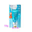 ครีมกันแดด Biore UV Aqua Rich Watery Essence SPF50+ PA++++ 70g.