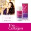 Shiseido The Collagen Tablet V 126 เม็ด