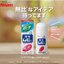 Muhi S2a Liquid Roll On 50 ML. แก้คัน แก้แมลงกัด มดกัด ยุงกัด