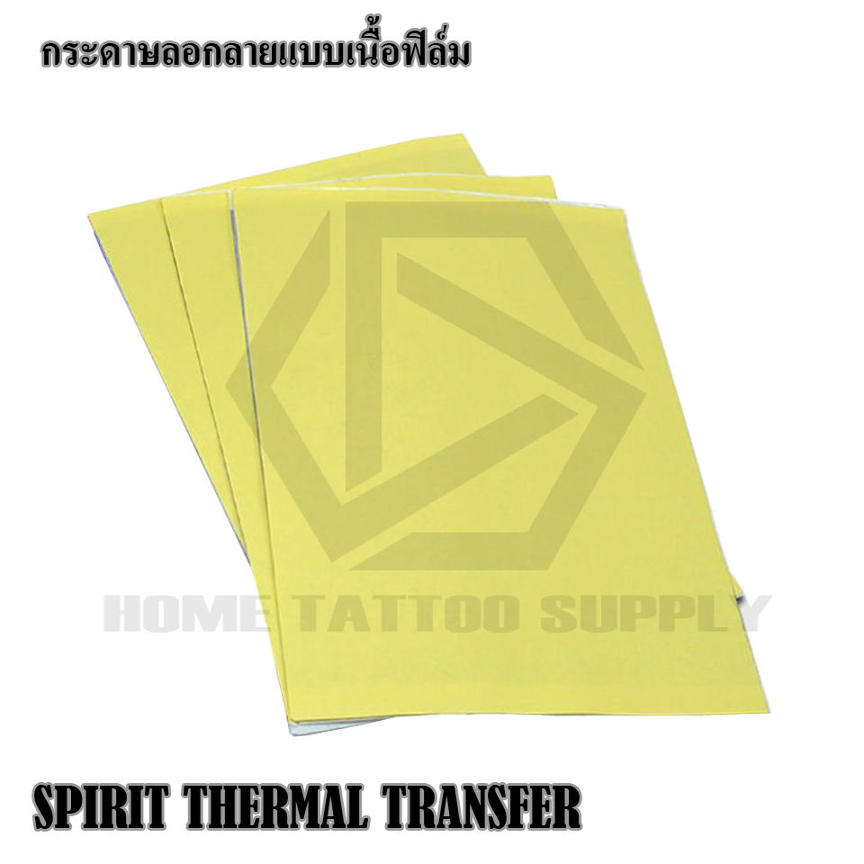 SPIRIT THERMAL TRANSFER กระดาษลอกลายแบบเนื้อฟิล์ม