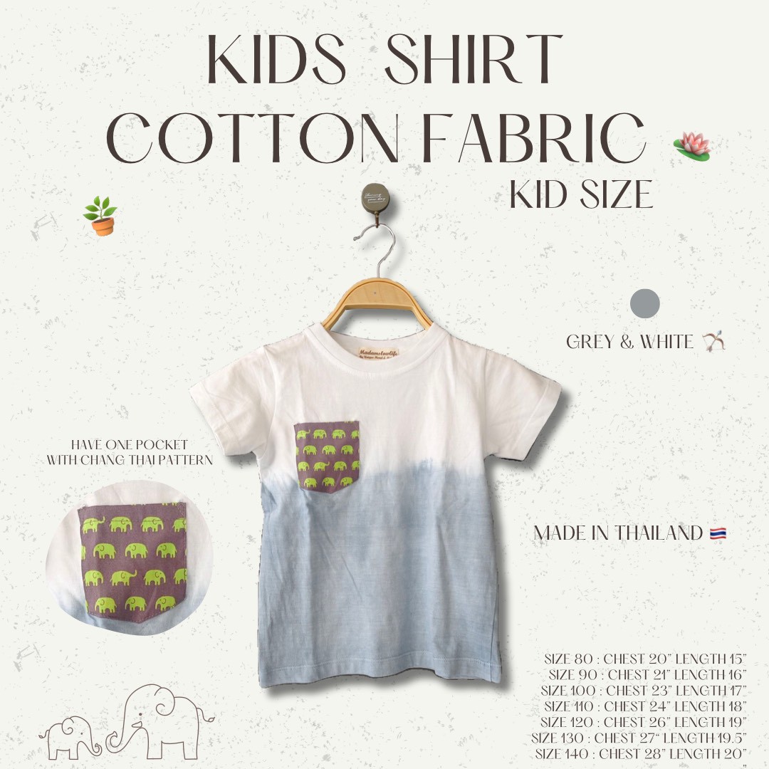 เสื้อยืดเด็กย้อมทูโทนแต่งกระเป๋าช้างน่ารัก 80 90 100 110 120 130 140 150
