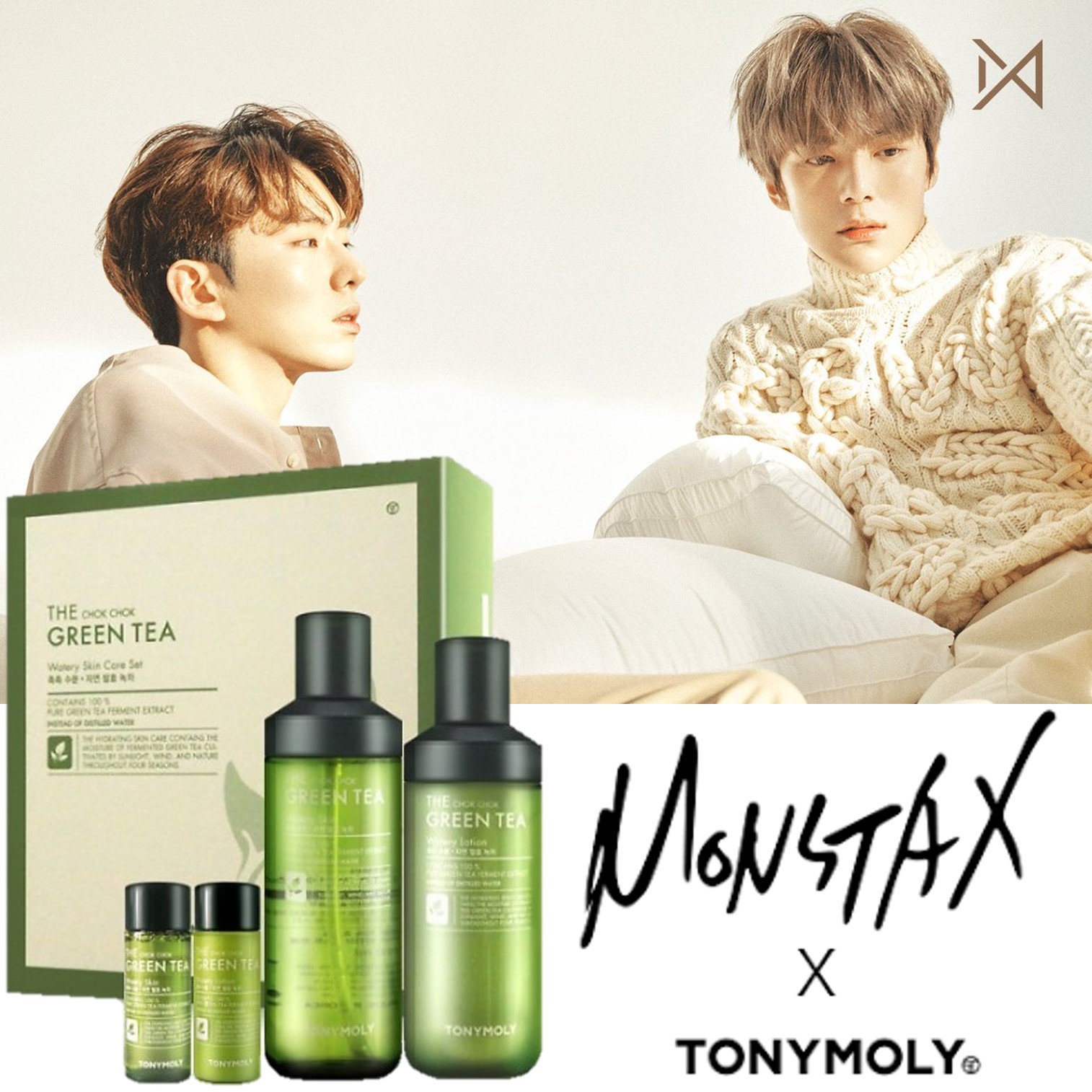 TONYMOLY THE CHOK CHOK GREEN TEA WATERY SKIN CARE SET KOREAN SKIN CARE ชุดผลิตภัณฑ์บำรุงผิวหน้าสูตรพิเศษเพื่อผิวกระจ่างใสตึงกระชับจากเกาหลี