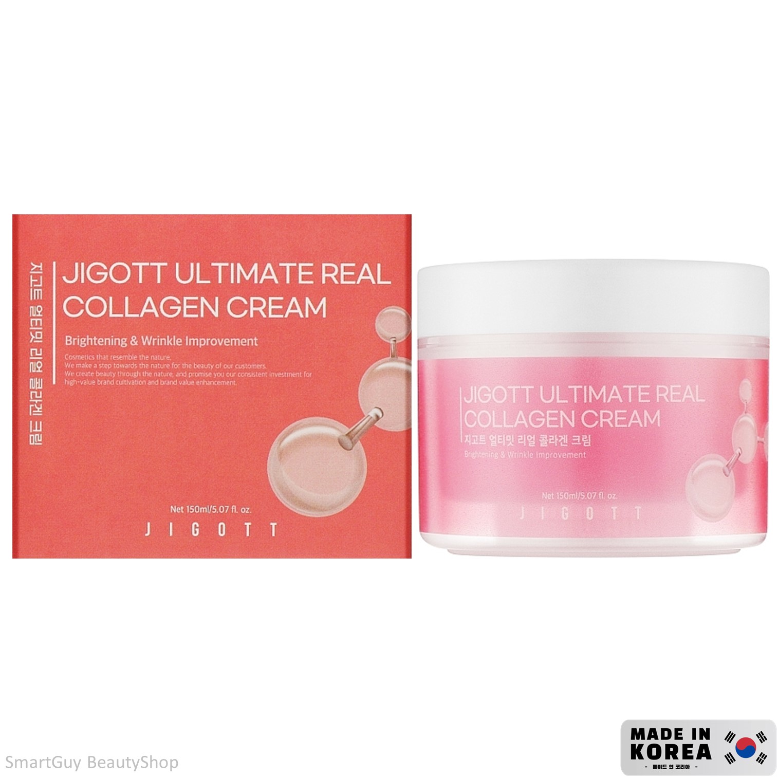 JIGOTT Ultimate Real Collagen Cream 150ml ครีมคอลลาเจนบำรุงผิวหน้าสูตรพิเศษของแท้จากเกาหลีพร้อมส่ง