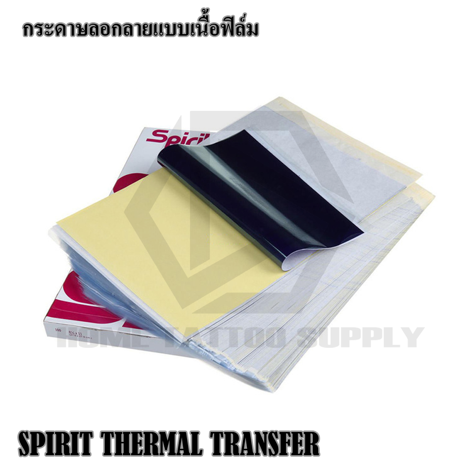 SPIRIT THERMAL TRANSFER กระดาษลอกลายแบบเนื้อฟิล์ม