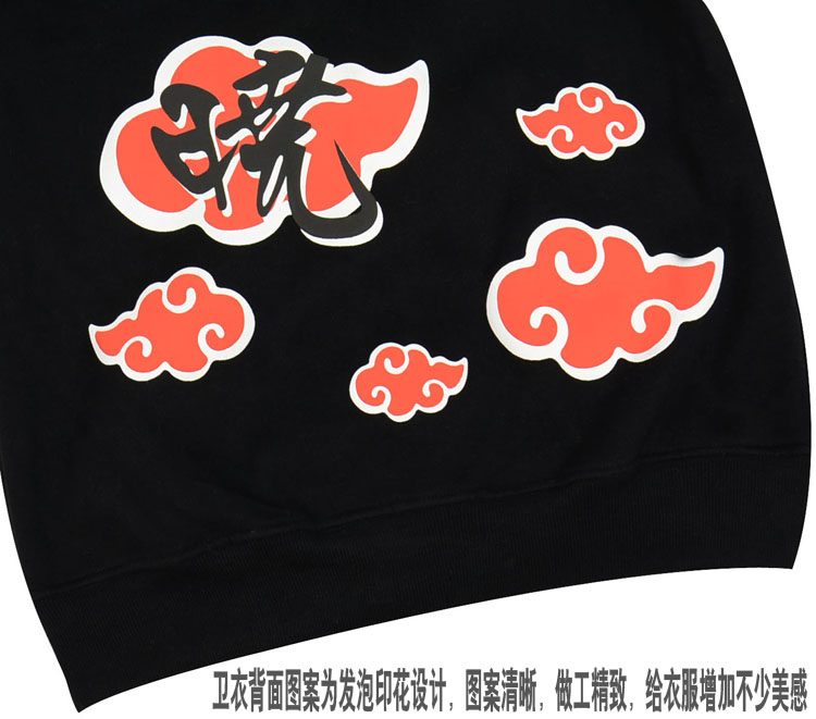 เสื้อฮู้ดนารูโตะ สไตส์อิทาจิแสงอุษา