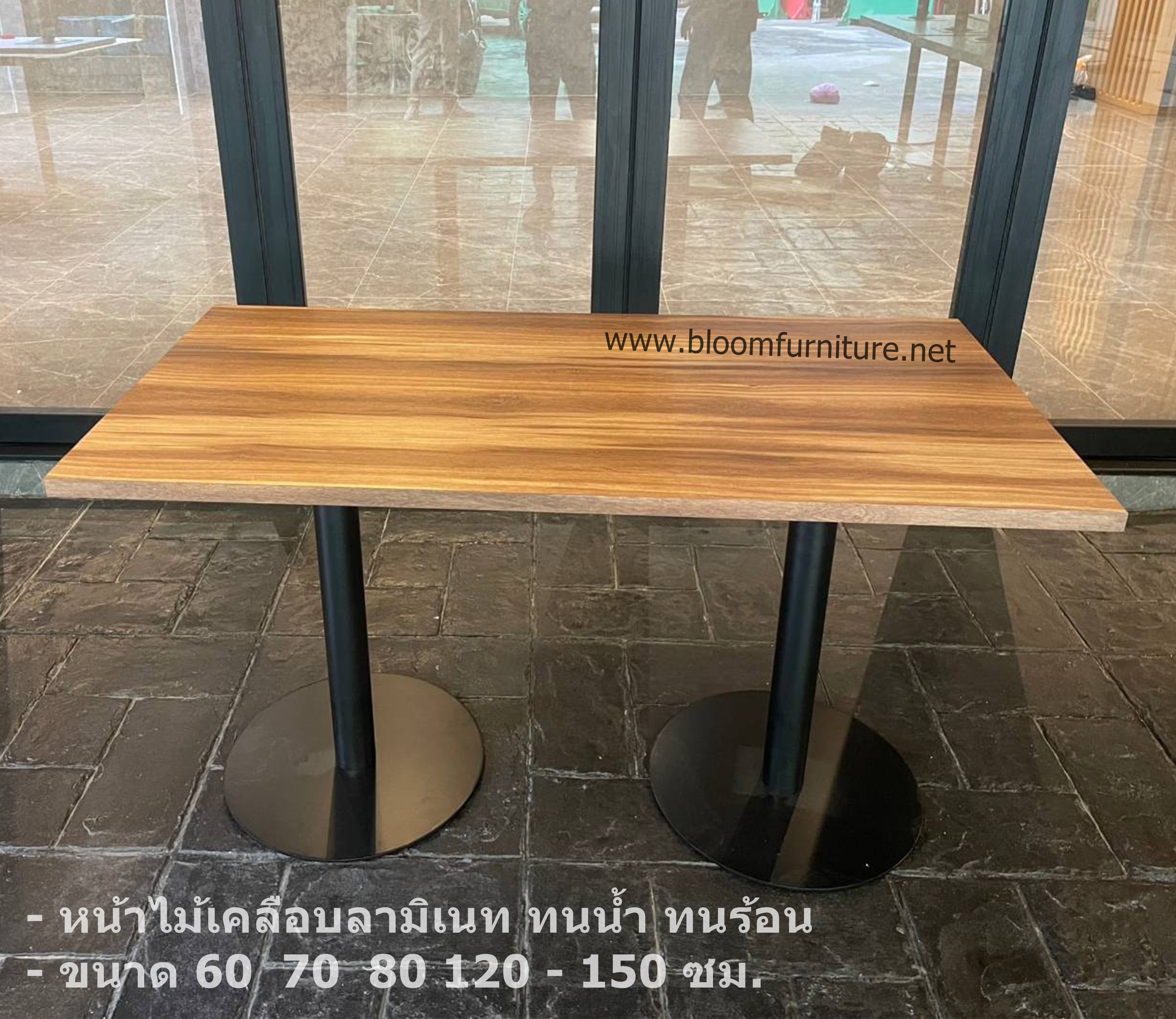 โต๊ะคาเฟ่ โต๊ะอาหาร หน้าไม้ปิดผิวลามิเนท ขาเหล็ก ขนาด 60 70 80 120-150 ซม.