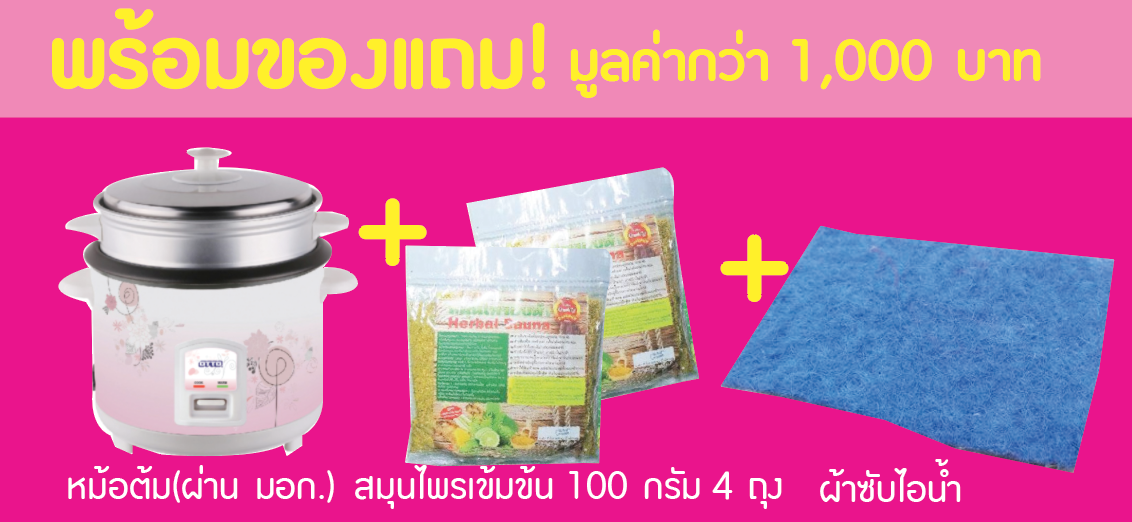 ตู้อบสมุนไพร โครงอะลูมิเนียม ติดตั้งง่าย รุ่นผ้าพื้นสีน้ำเงิน (ส่งฟรี! แบบด่วน)