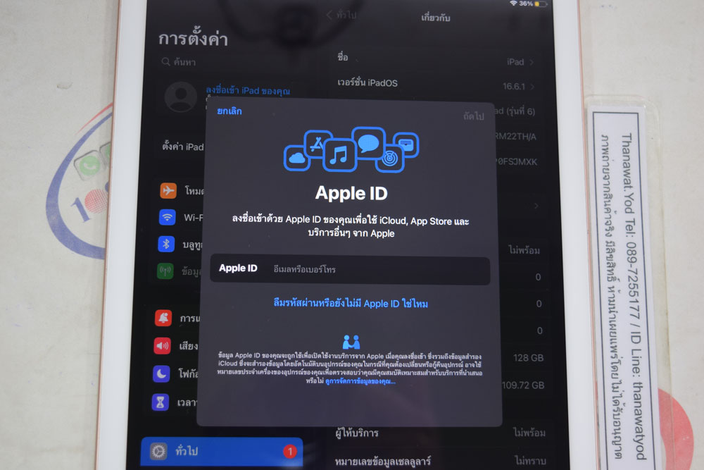 ขาย iPad Gen 6 128GB Wifi+Cellular Gold ใส่ซิมได้ โมเดล TH แบต 88%
