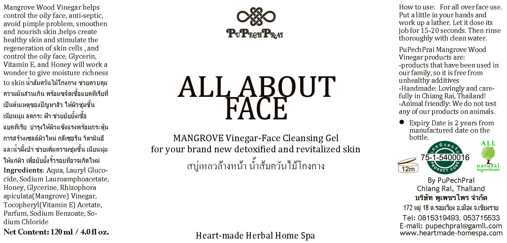 ALL ABOUT FACE สบู่เหลวล้างหน้าสูตร น้ำส้มควันไม้โกงกาง 120 ml. Mangrove Vinegar Facial Liquid Soap 120 ml
