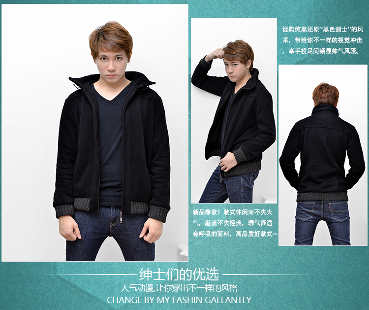 เสื้อแจ็กเก๊ตคิริโตะ คอสเพลย์ดำล้วน