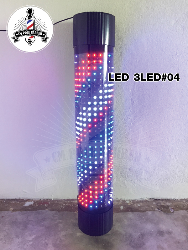 ไฟหมุน บาร์เบอร์ LED 3LED#04 ขนาด 80 cm.