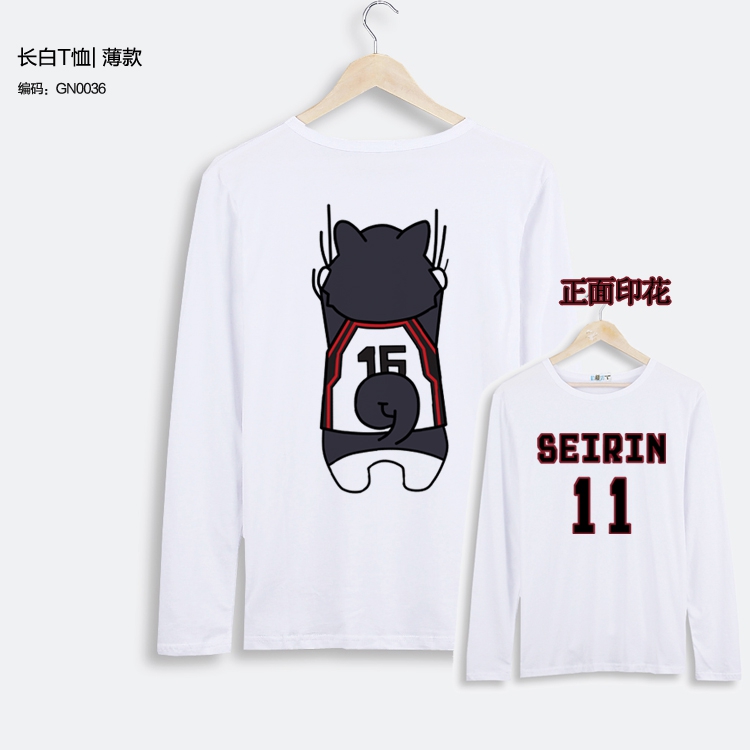 เสื้อกันหนาว ลาย Kuroko No Basket