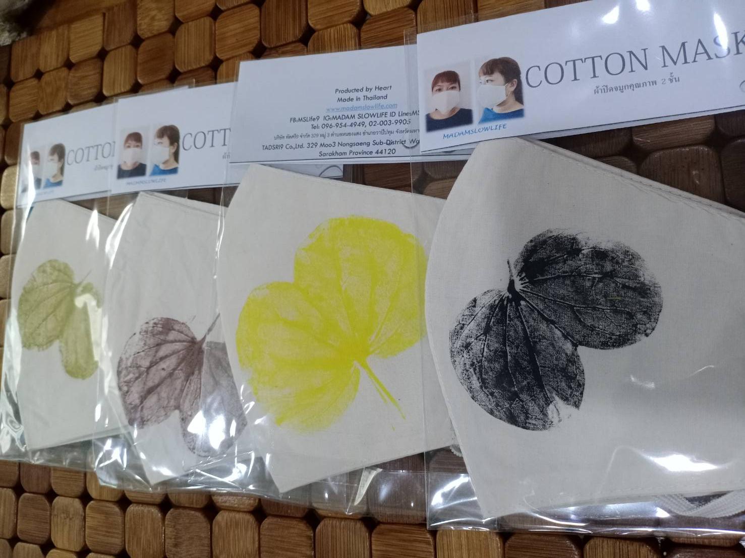 ผ้าปิดจมูกผู้ใหญ่ 10ชิ้น 2 ชั้น พิมพ์มือ