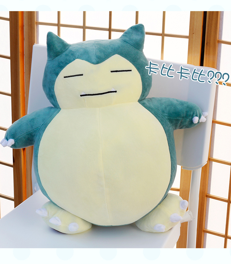 ตุ๊กตา Kabigon Snorlax คาบิก้อน (Pokémon)