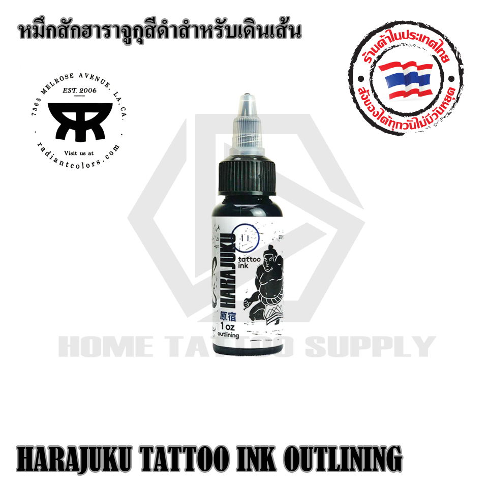 สีดำฮาราจูกุ หมึกสักฮาราจูกุ 1 ออนซ์ HARAJUKU OUTLINING 1 OZ สำหรับเดินเส้น