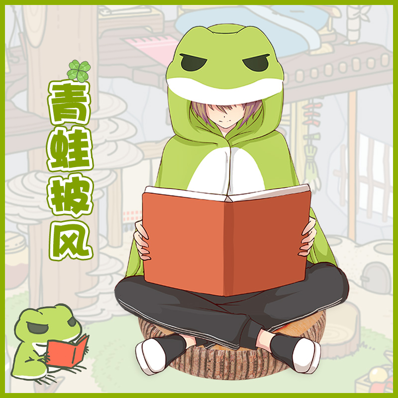 เสื้อคลุม เบาะ และตุ๊กตา Tabi Kaeru (Travel Frog)
