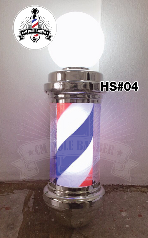 ไฟหมุน บาร์เบอร์ วินเทจ HS#04 ขนาด 60 cm. (หนาพิเศษ)