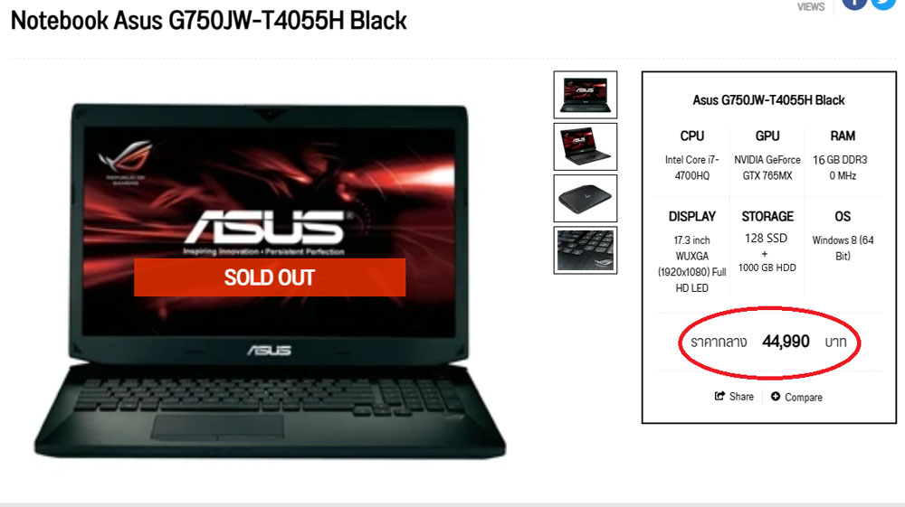 ขาย Gaming Asus G750JW จอใหญ่ถึง 17.3 นิ้ว Core i7 RAM 16GB เป็น SSD M.2+HDD 1TB