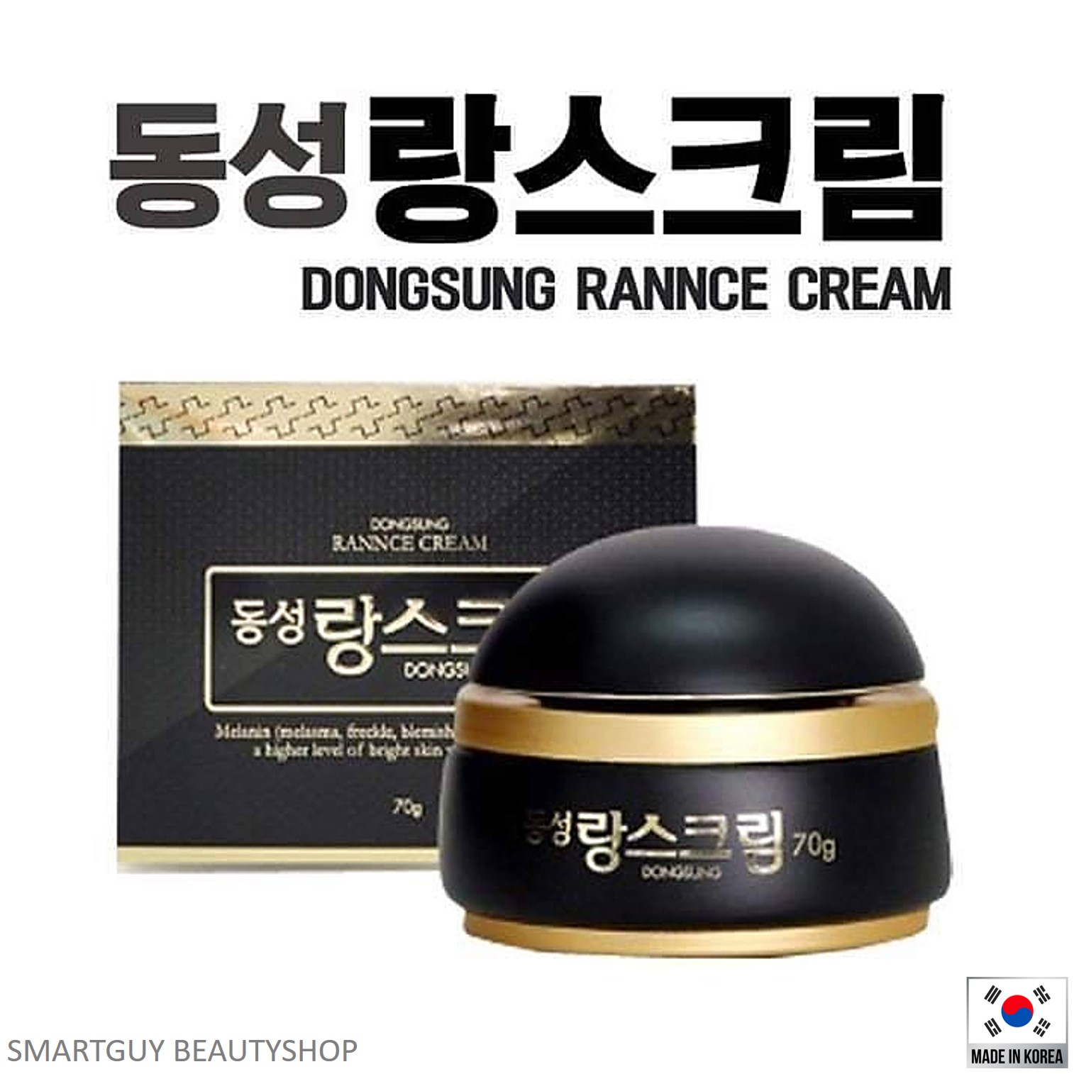 DongSung RANNCE Cream, Tone Up, Advanced Formula Skin, Cream For Clear Complexion With A Healthy Glow 70g ผลิตภัณฑ์สำหรับดูแลผิวหน้าสูตรพรีเมี่ยมจากเกาหลี