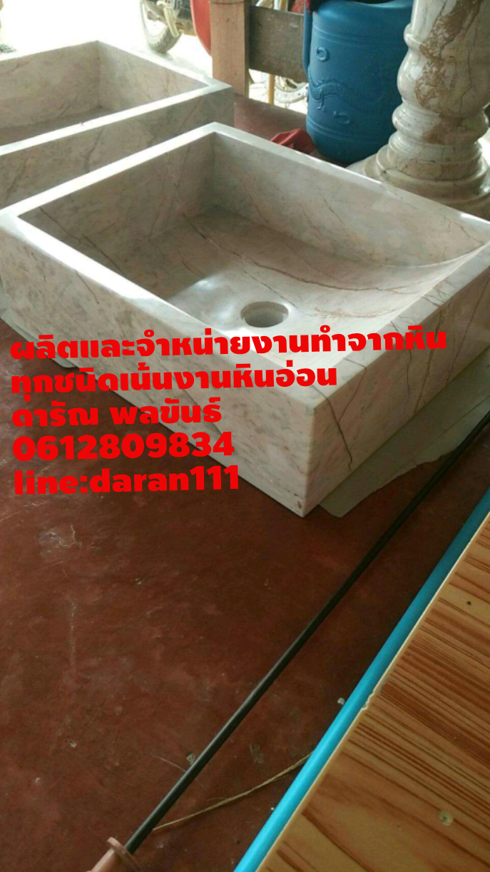 อ่างล้างหน้าหินอ่อนขนาด 40 x 60 ซมราคา