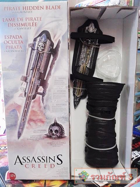 Assassin's Creed Pirate Hidden Blade V2