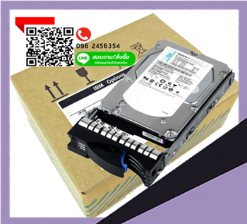 00W1535 [ขาย จำหน่าย ราคา] IBM 2TB 7.2K 6Gbps NL SAS 3.5" G2HS SED HDD | IBM