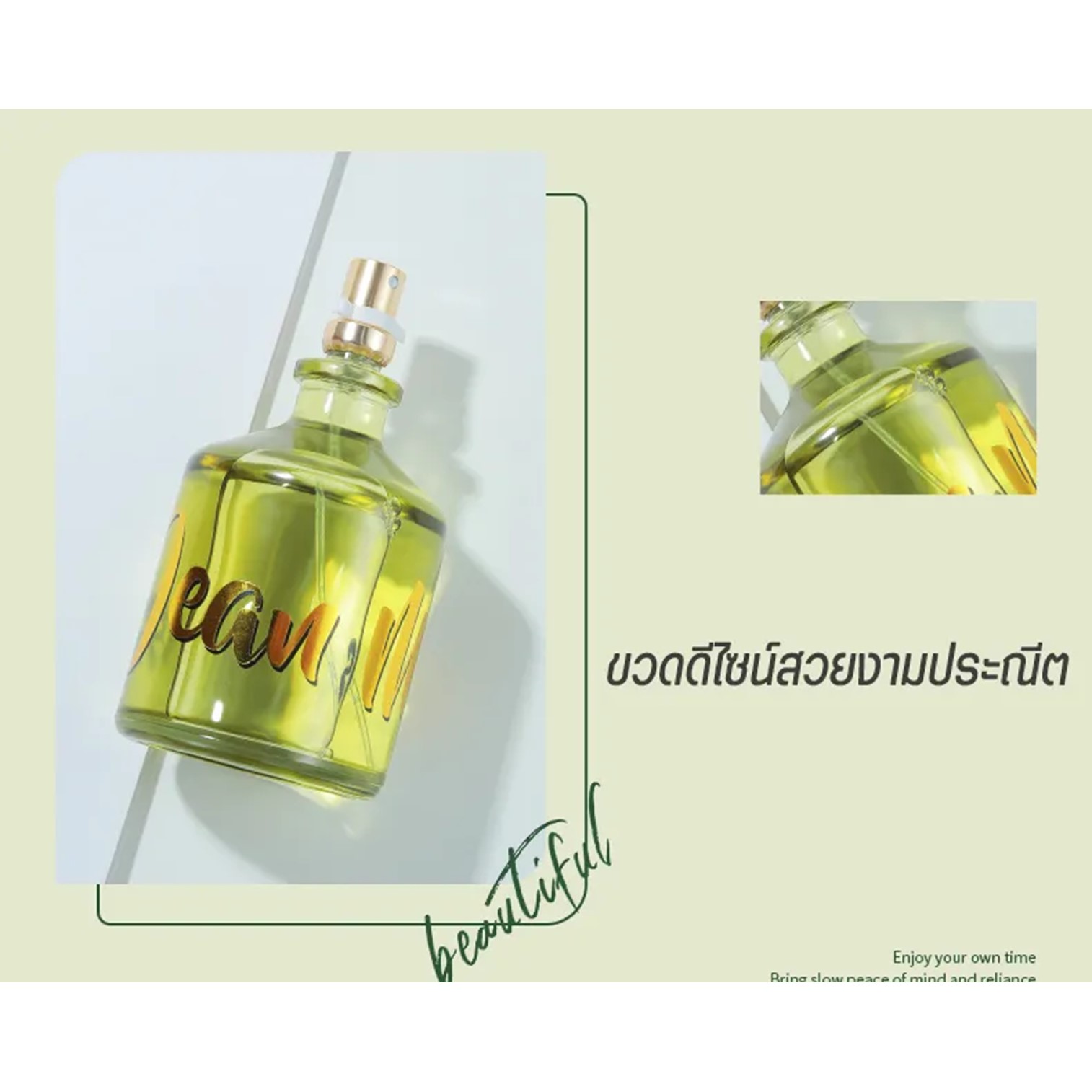 Jean Miss Pour Homme Eau De Toilette 100ml น้ำหอมผู้ชายกลิ่นหอมเย็นผสานความคลาสสิคสุดพิเศษสินค้านำเข้าจากต่างประเทศพร้อมส่ง