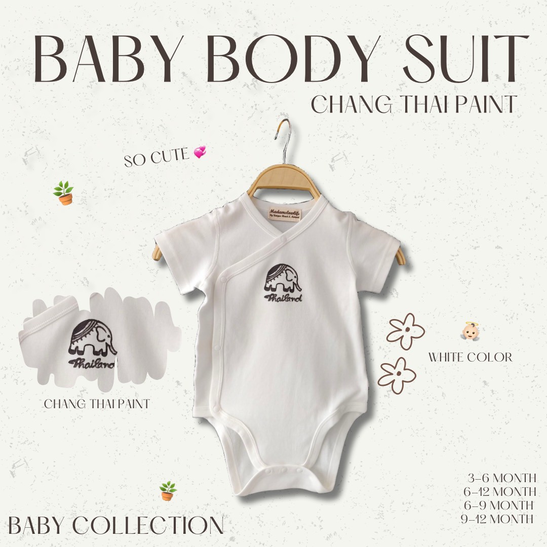 ชุดบอดี้สูทเด็ก ผ้าสีขาว เพ้นต์ลายช้างสีน้ำตาลน่ารัก มีขนาด 3-6m,6-9m,9-12m