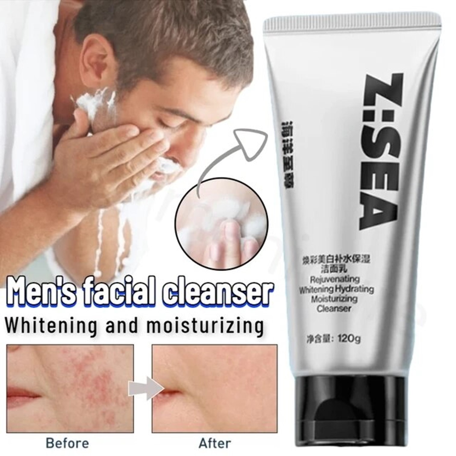 Z:SEA Men's Rejuvenating Whitening Hydrating Moisturizing Cleanser 120g คลีนซิ่งโฟมทำความสะอาดผิวหน้าสูตรพิเศษสำหรับผู้ชายสินค้านำเข้าจากต่างประเทศพร้อมส่ง