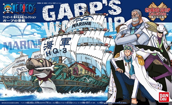 GRAND SHIP COLLECTION 08 GAP WARSHIP แท้