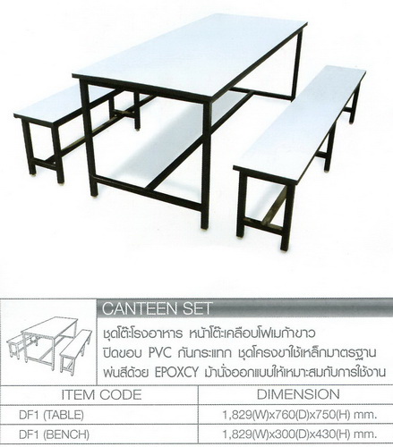 ชุดโต๊ะโรงอาหาร DF 01Table (TOK)