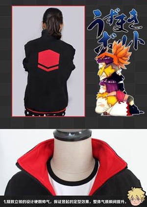 เสื้อแจ๊กเก็ตโบรูโตะ