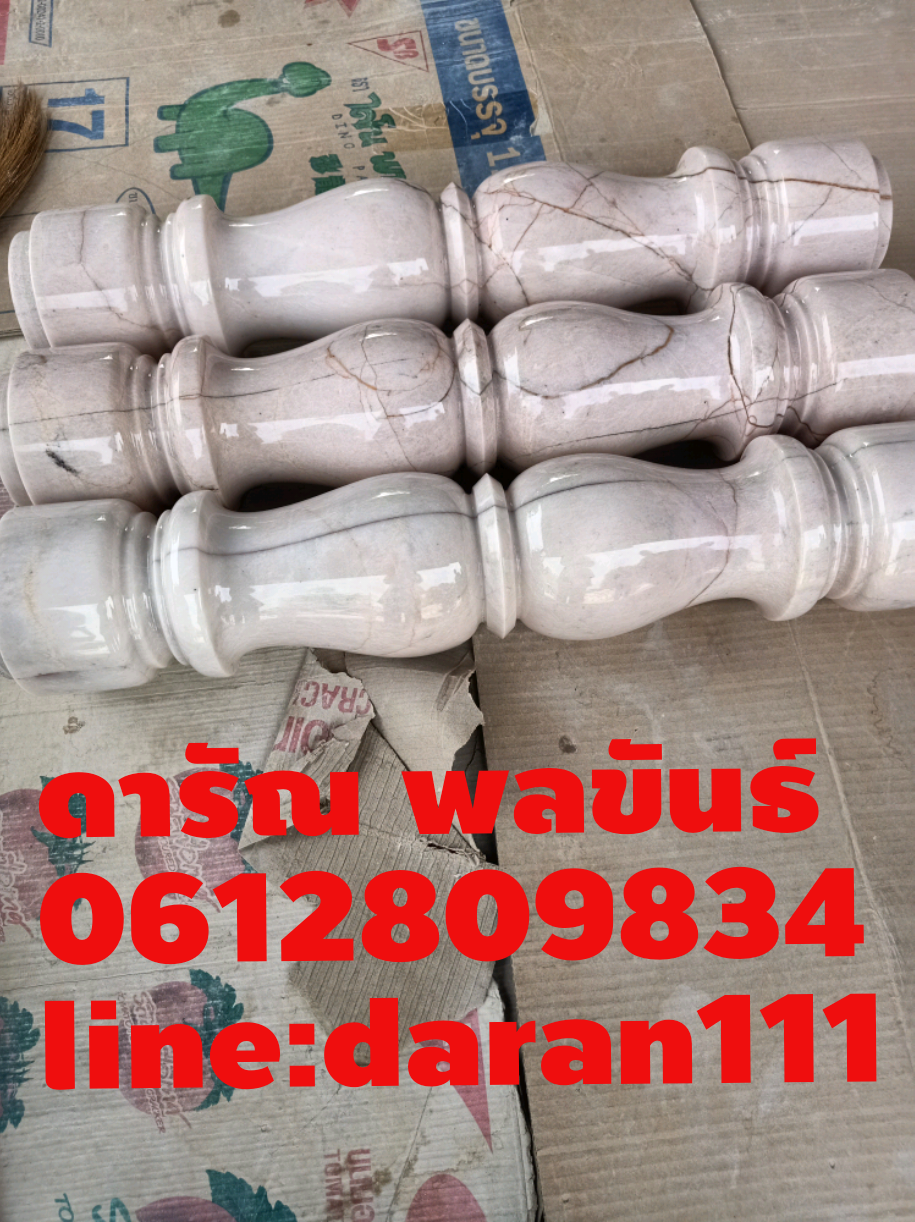 ลูกแก้วราวบันไดหินอ่อนขนาดกว้าง 12 เซนติเมตรยาว 50 เซนราคา