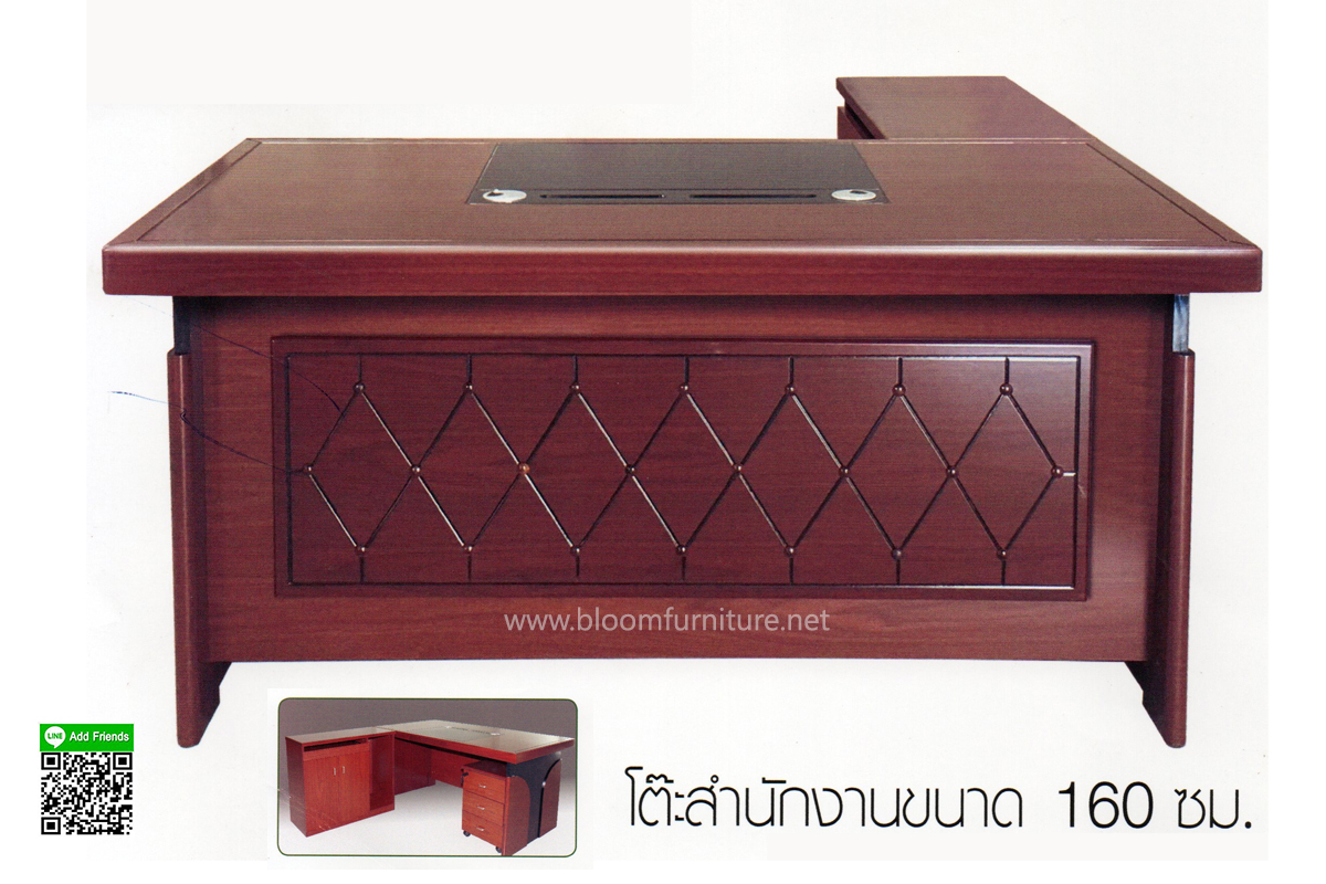 โต๊ะทำงานผู้บริหารตัวแอล ขนาด 1.60 เมตร / Executive Desk with L shape size 1.60 m.