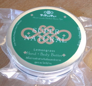 SUPER NATURAL สีผึ้งบำรุงผิวสำหรับมือและจุดแห้งกร้าน Lemongrass Hand and Body Butter 100 g