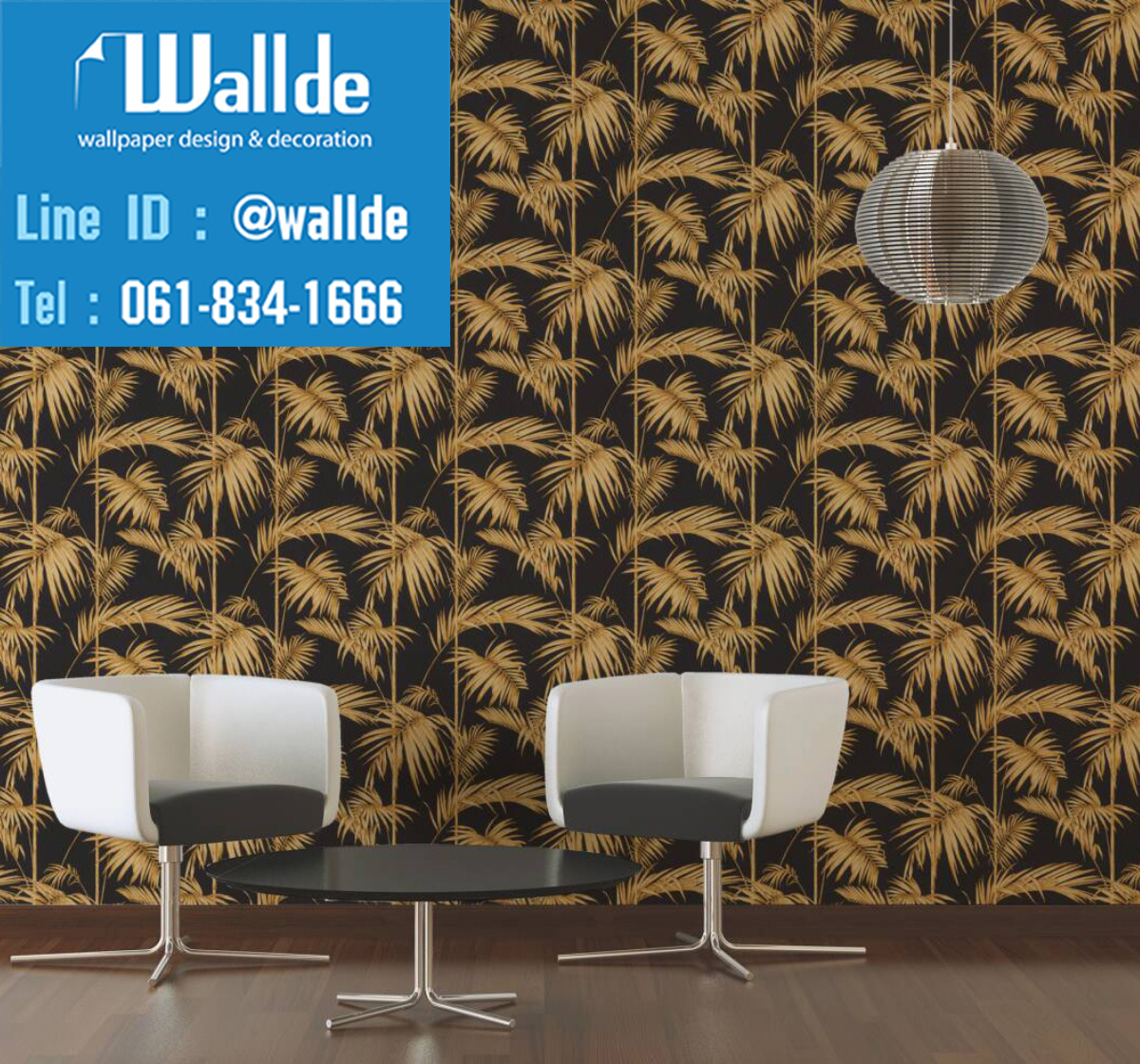 วอลเปเปอร์ลายใบไม้ สไตล์ทรอปปิคอล 0006