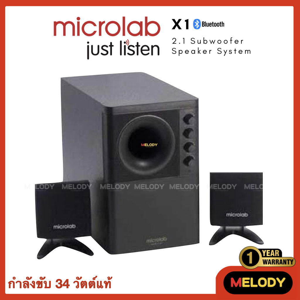 microlab X1 bluetooth