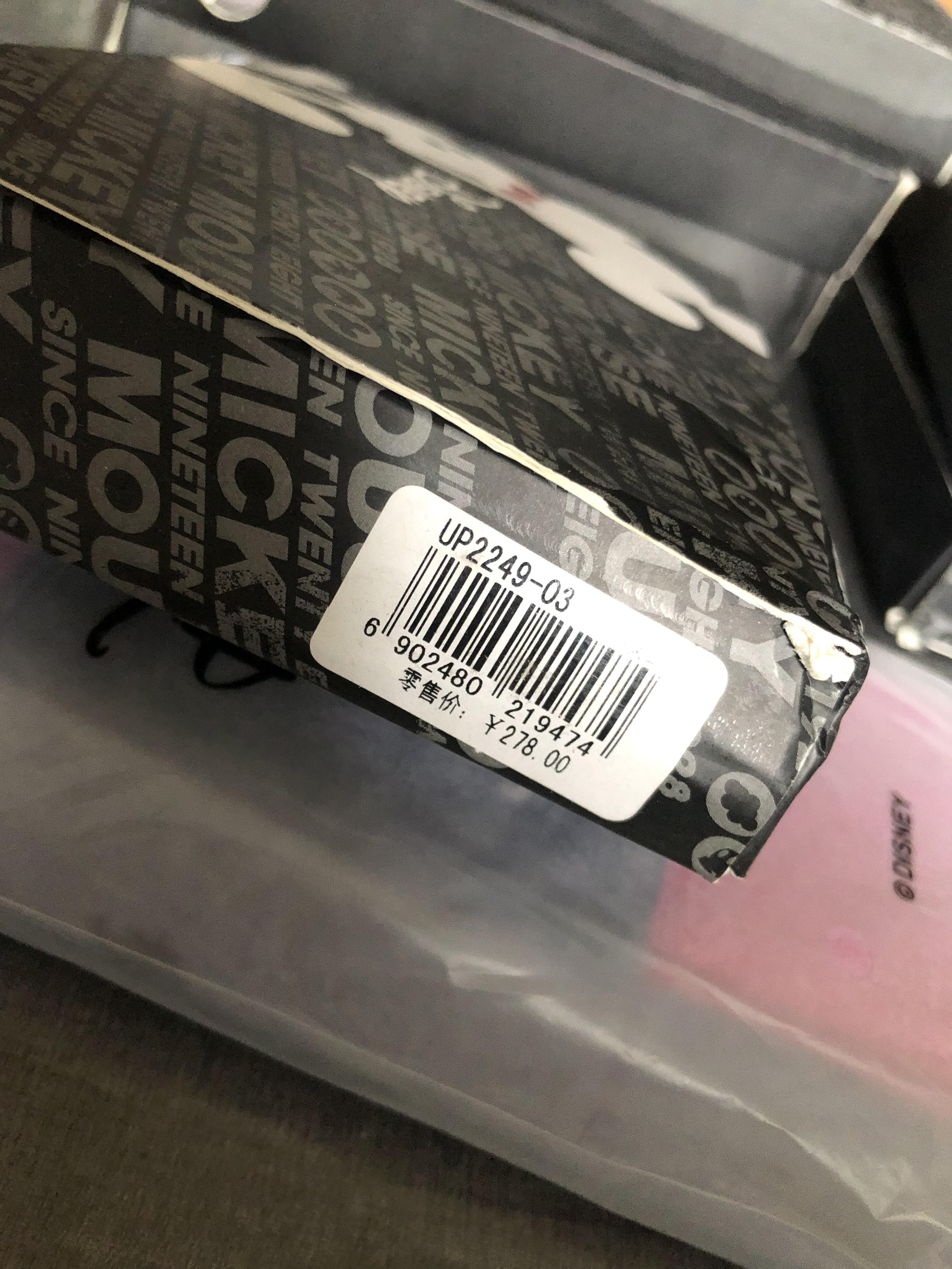 กระเป๋าสตางค์ Disney Mickey Mouse