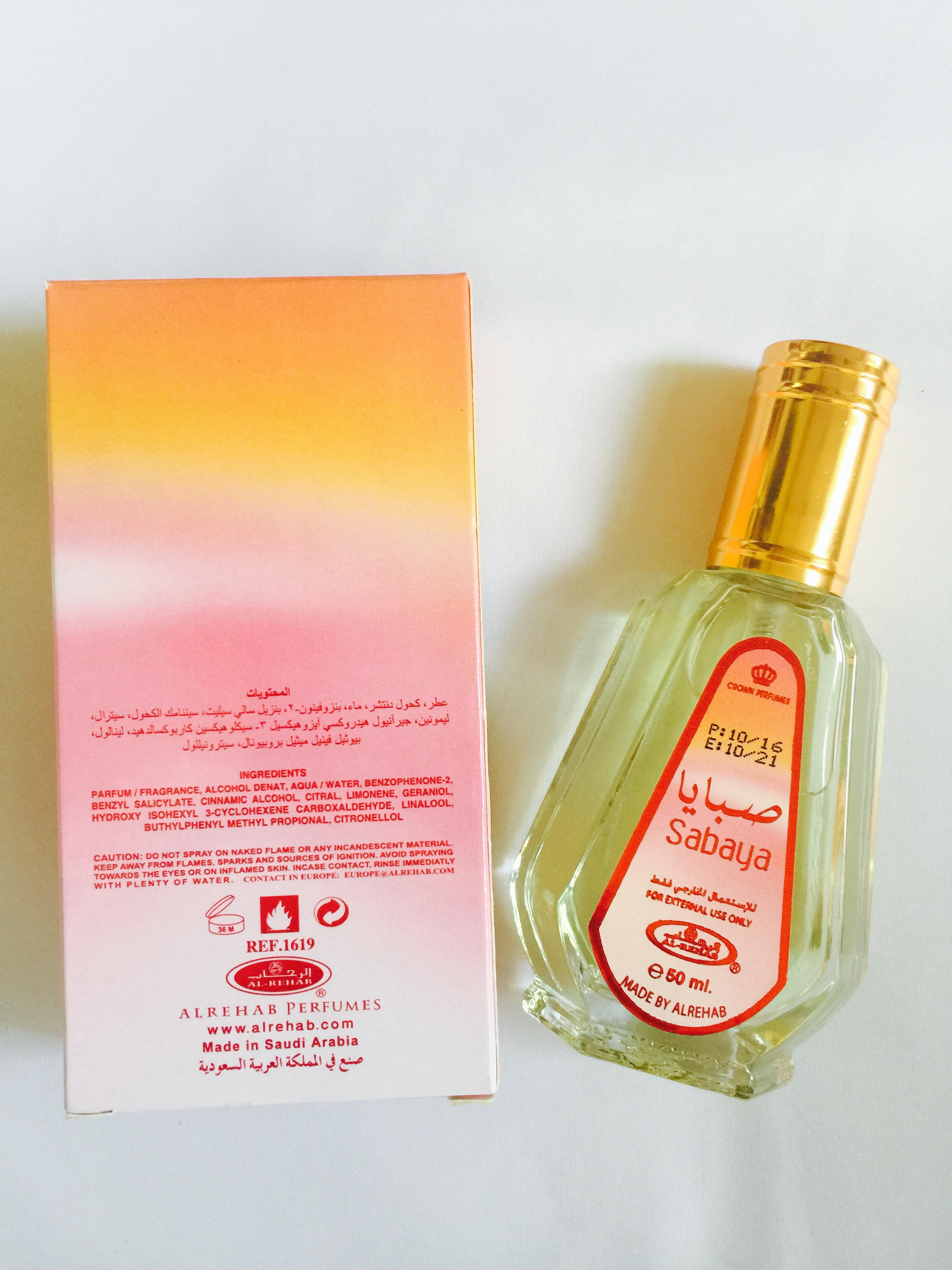 น้ำหอมอาหรับแท้ กลิ่นซาบาย่าดอกไม้รวม