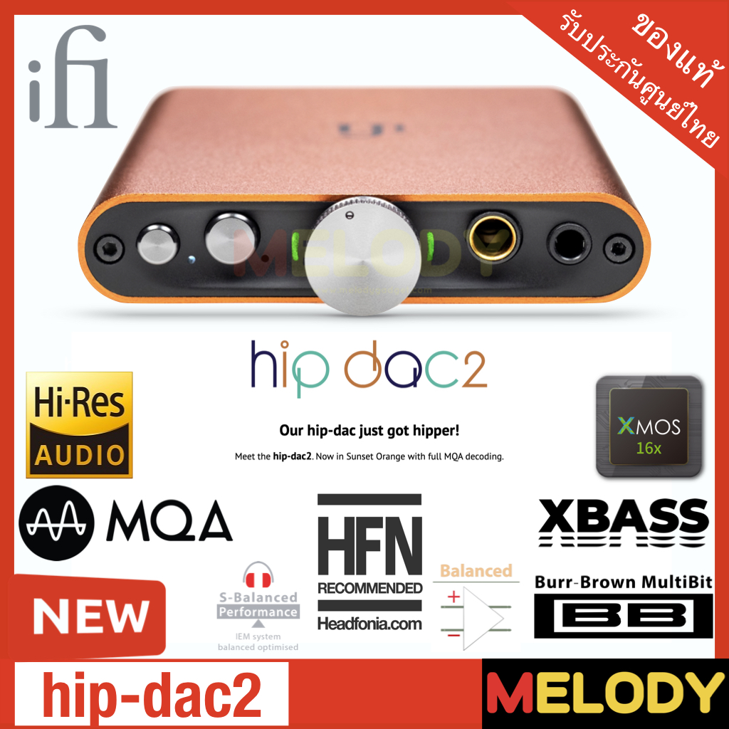 iFi Hip-dac2 - Portable Balanced DAC Headphone Amplifier for Android, iPhone with USB Input Only/Outputs: 3.5mm Unbalanced / 4.4mm Balanced – MQA Decoder รับประกันศูนย์ 1 ปี