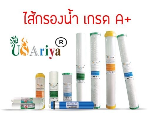 ไส้กรองน้ำ PP 20นิ้ว ยกลัง 25ชิ้น 750บาท