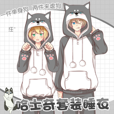 ชุดนอน ไซบีเรียน ฮัสกี (Siberian Husky)