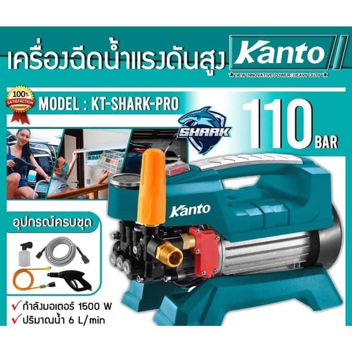 เครื่องล้างรถหยอดเหรียญ