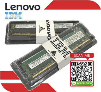 46W0761 [ขาย จําหน่าย ราคา] IBM 32GB (1x32GB, 4Rx4, 1.5V) PC3-14900 CL13 ECC DDR3 1866MHz LP LRDIMM
