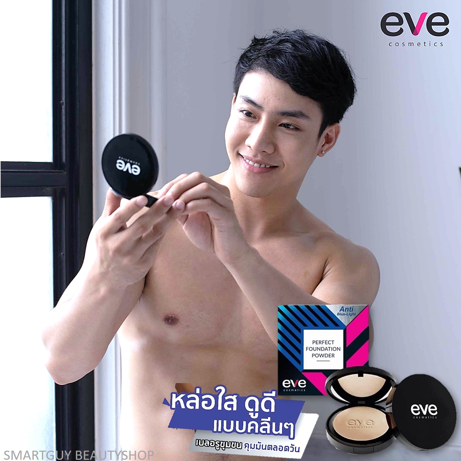 EVE Perfect Foundation Powder 02ผิวขาวเหลือง แป้งพัฟเบลอรูขุมขนเนื้อละเอียดบางเบาพิเศษปรับผิวหน้าเรียบเนียนใสพร้อมการบำรุงและปกป้องผิวหน้า