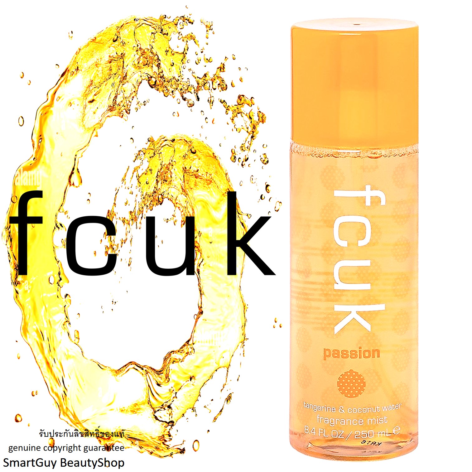 Fcuk Passion Tangarine Body Mist Spray 250Ml สเปรย์น้ำหอมสำหรับผิวกายกลิ่นหอมสุดพิเศษลิขสิทธิ์แท้จากต่างประเทศ