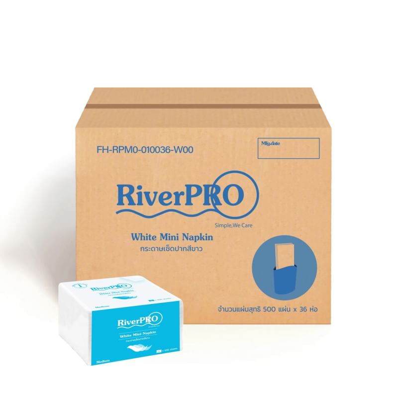 กระดาษเช็ดปาก (Mini napkin) RIVER PRO