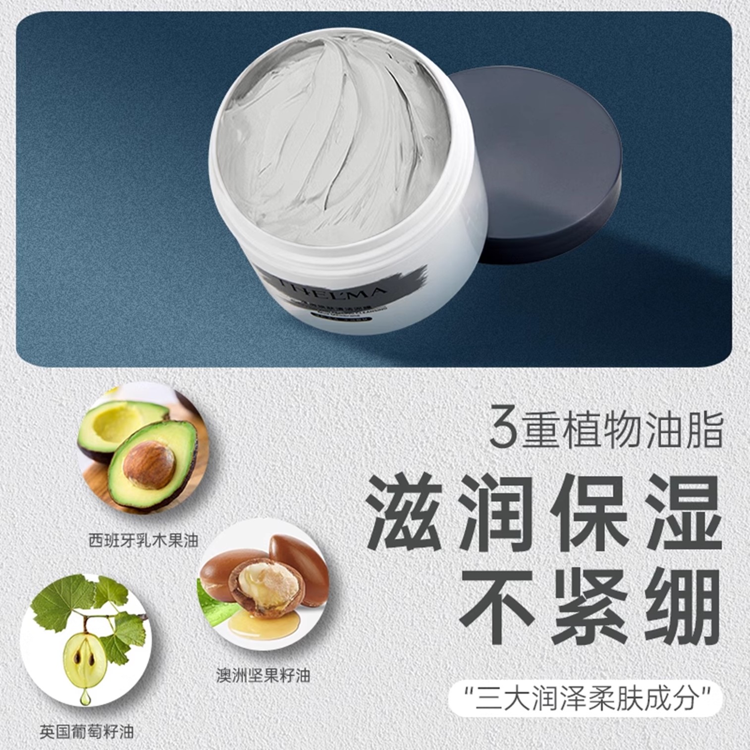 THEL’MA Purifying And Peeling Cleansing Mud Membrane 100g คลีนซิ่งมาส์คโคลนดีท็อกซ์ทำความสะอาดผิวหน้าหมดจดล้ำลึกเพื่อผิวหน้าเนียนใสแลดูอ่อนกว่าวัย