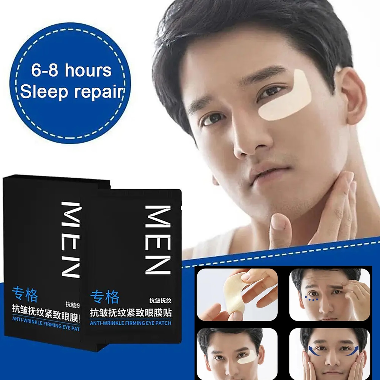 MEN Anti Wrinkle Firming Eye Patch 8pairs/Box แผ่นมาส์คบำรุงผิวรอบดวงตาสูตรพิเศษสำหรับผู้ชายลดริ้วรอยหมองคล้ำถุงใต้ตา